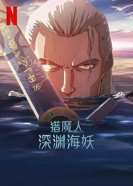 97午夜影院