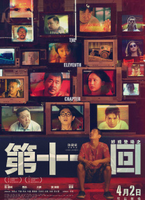 97午夜影院